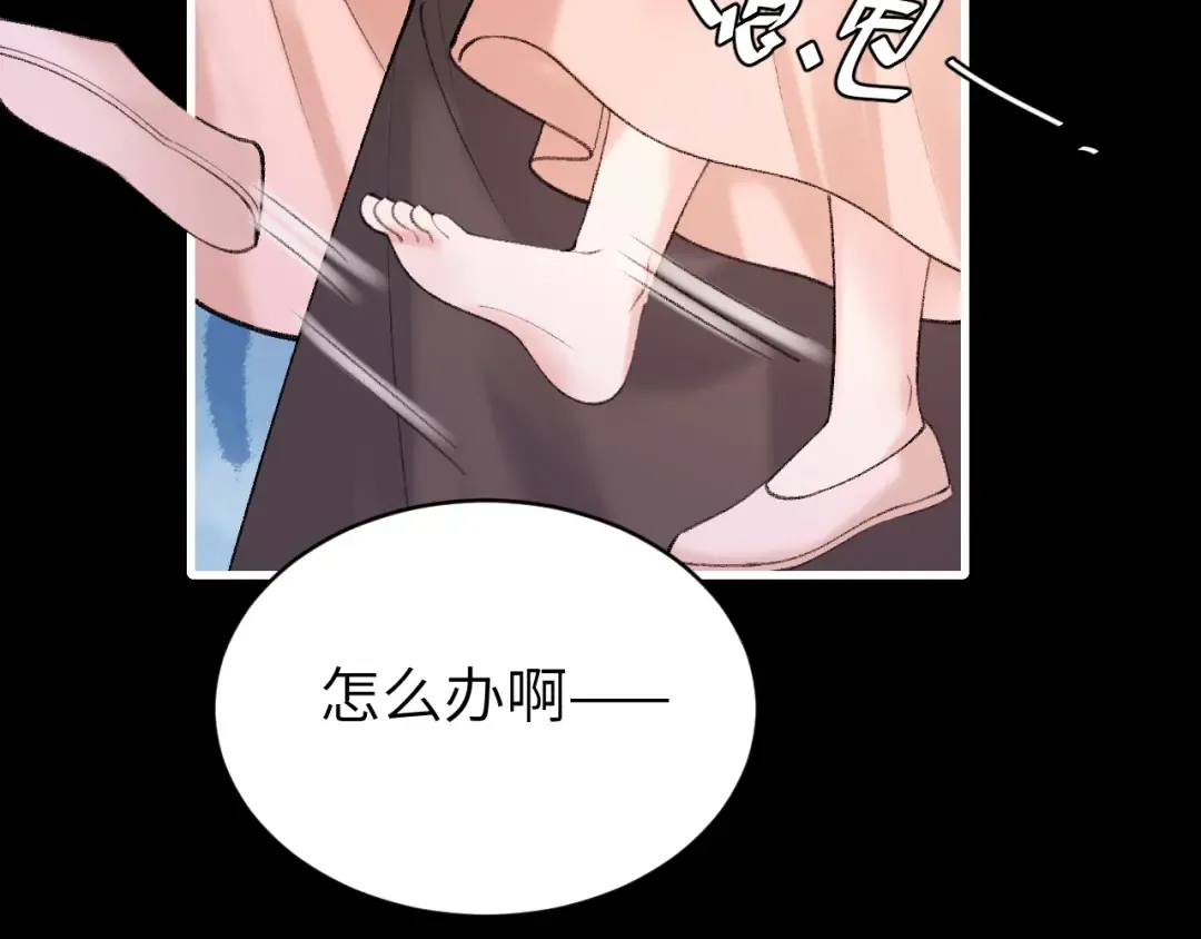 第272话 我已经是大姑娘了 第36页