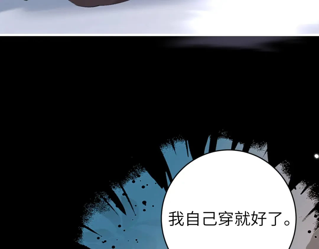 第272话 我已经是大姑娘了 第55页