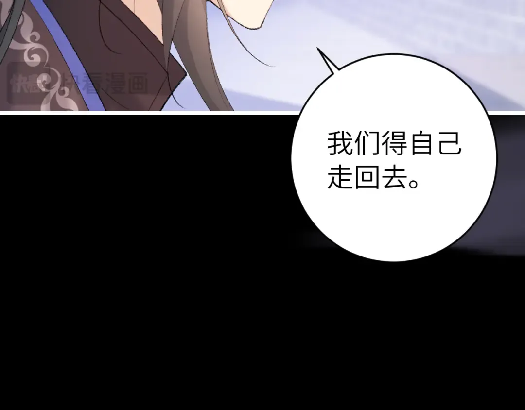 第272话 我已经是大姑娘了 第62页