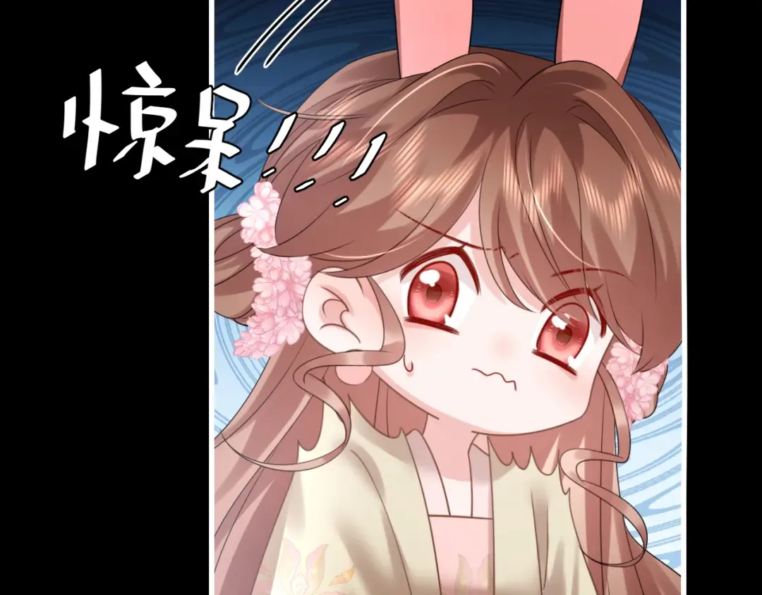 第272话 我已经是大姑娘了 第84页