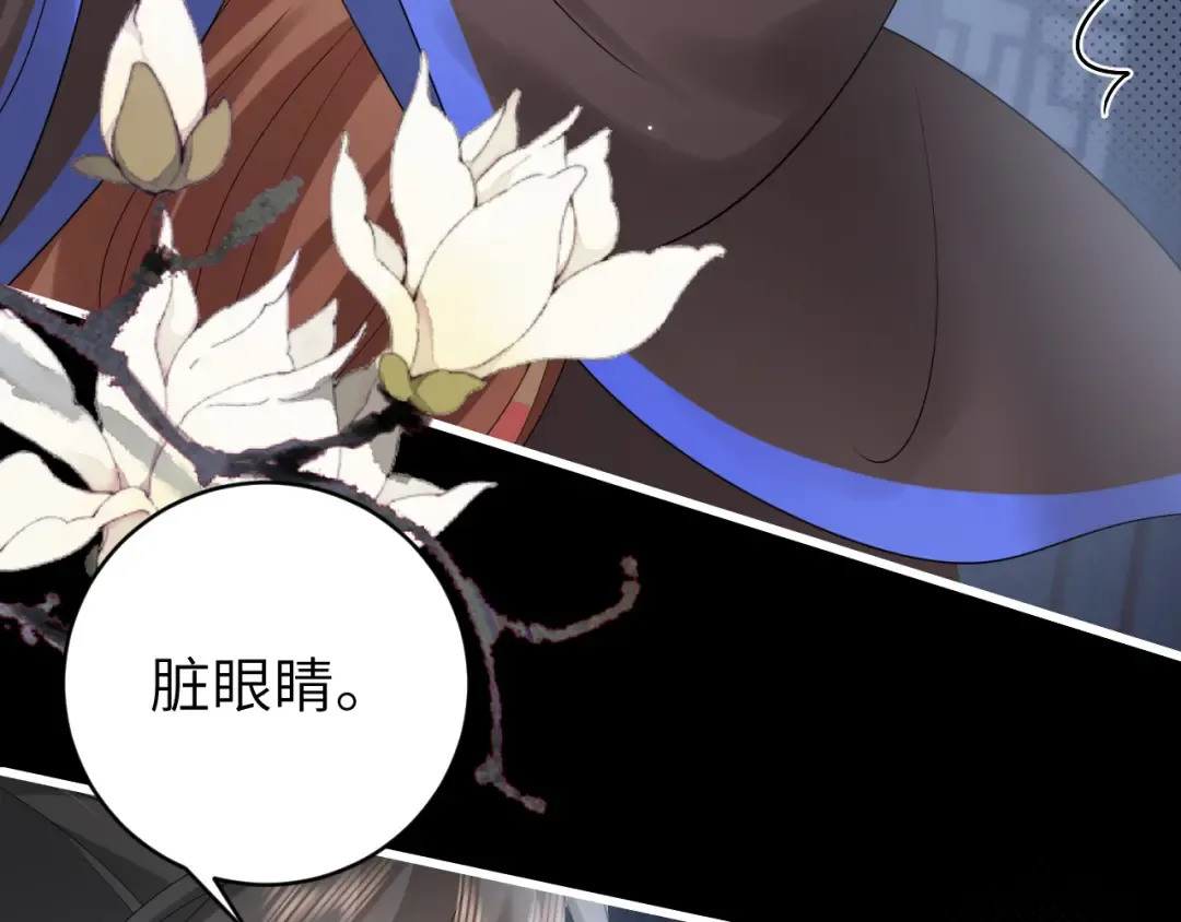 第272话 我已经是大姑娘了 第87页