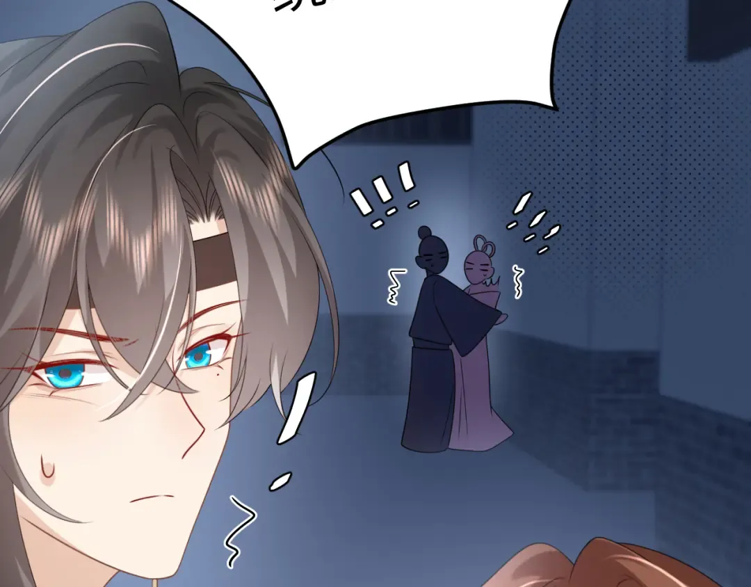第272话 我已经是大姑娘了 第91页