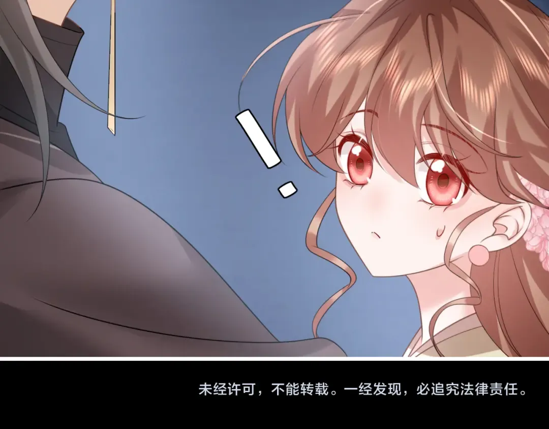 第272话 我已经是大姑娘了 第92页