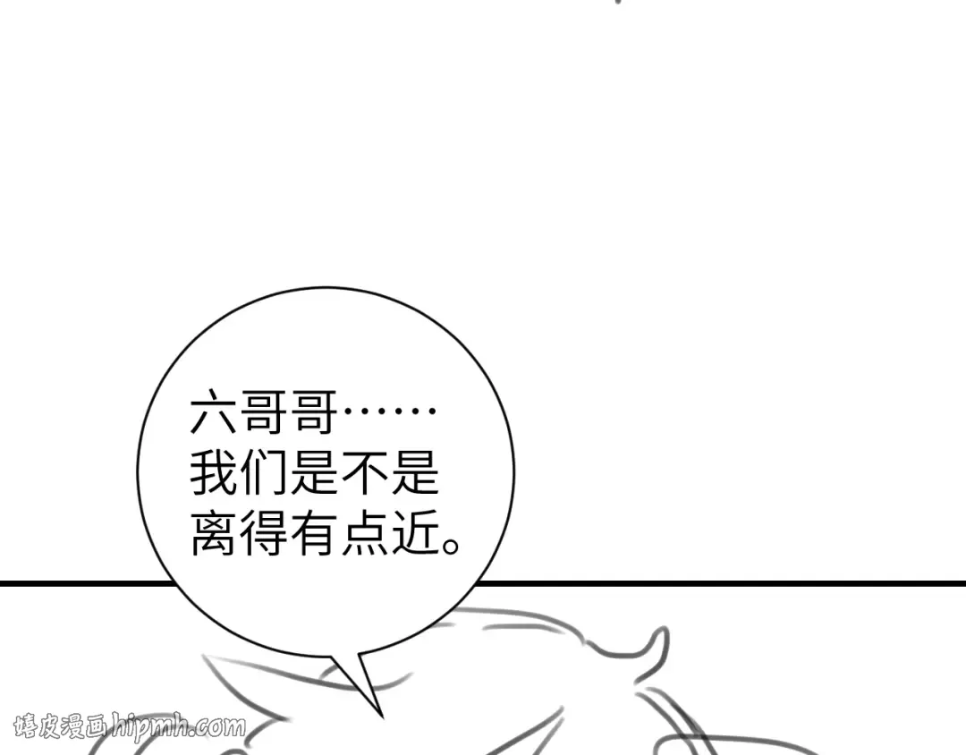 第272话 我已经是大姑娘了 第96页