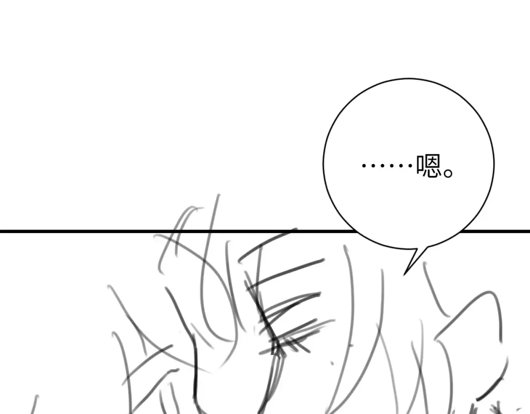 第272话 我已经是大姑娘了 第98页