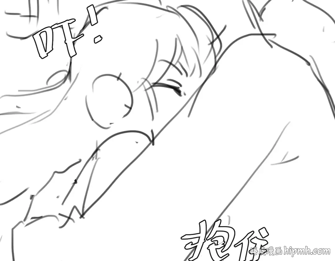 第272话 我已经是大姑娘了 第104页