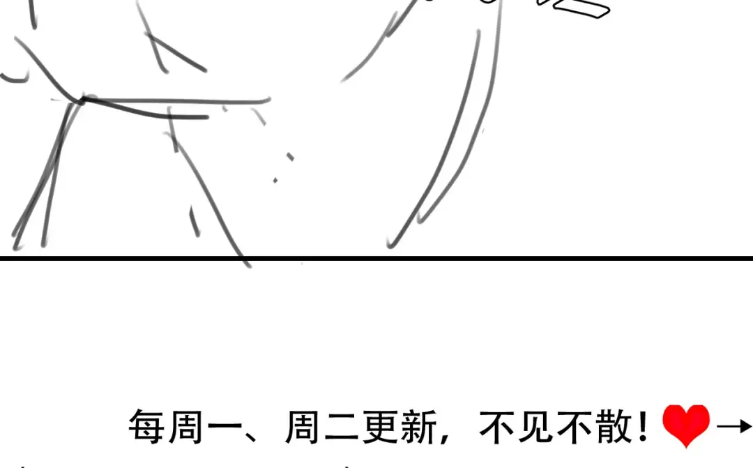 第272话 我已经是大姑娘了 第105页