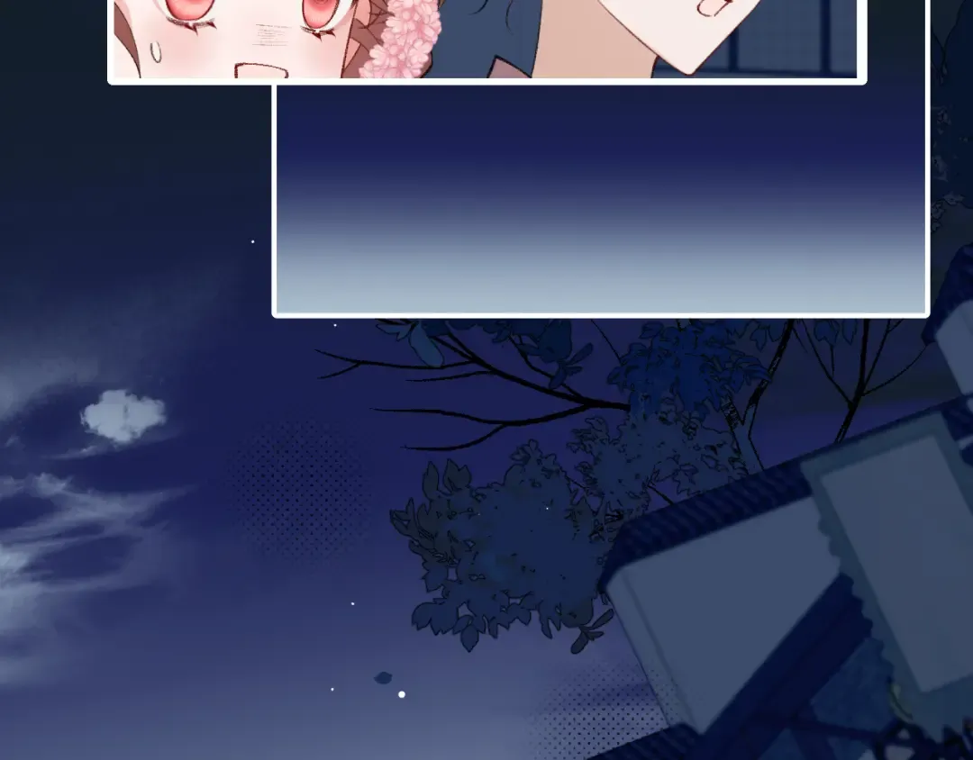 第273话 我们是不是离得有点紧 第6页