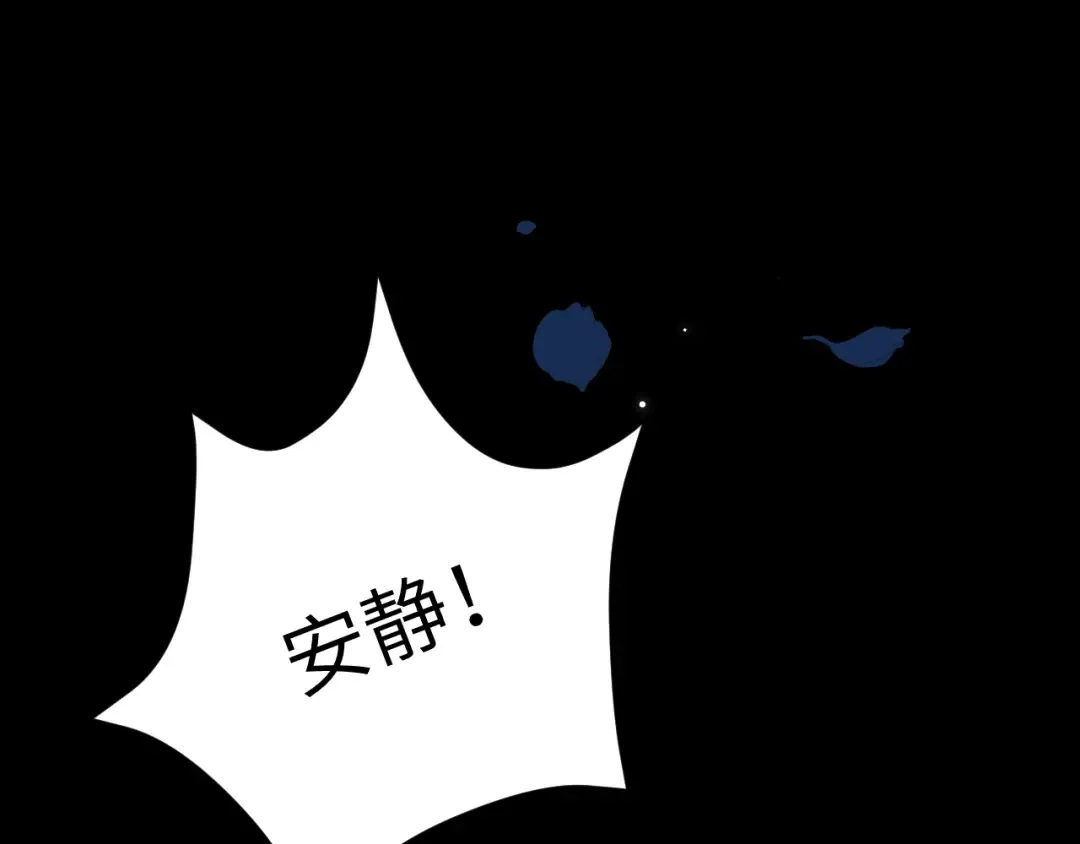 第273话 我们是不是离得有点紧 第11页
