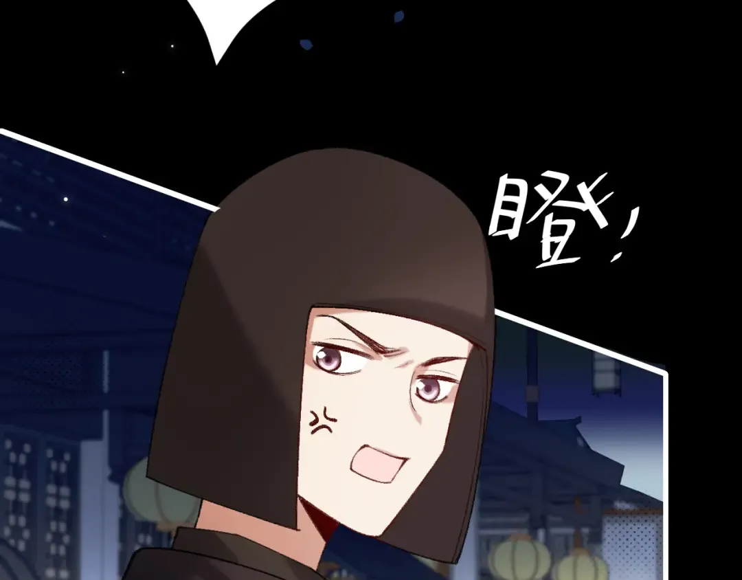 第273话 我们是不是离得有点紧 第12页