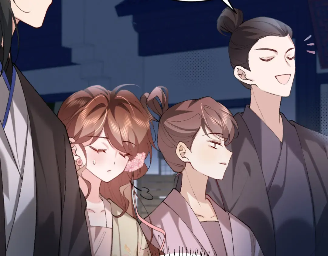 第273话 我们是不是离得有点紧 第15页