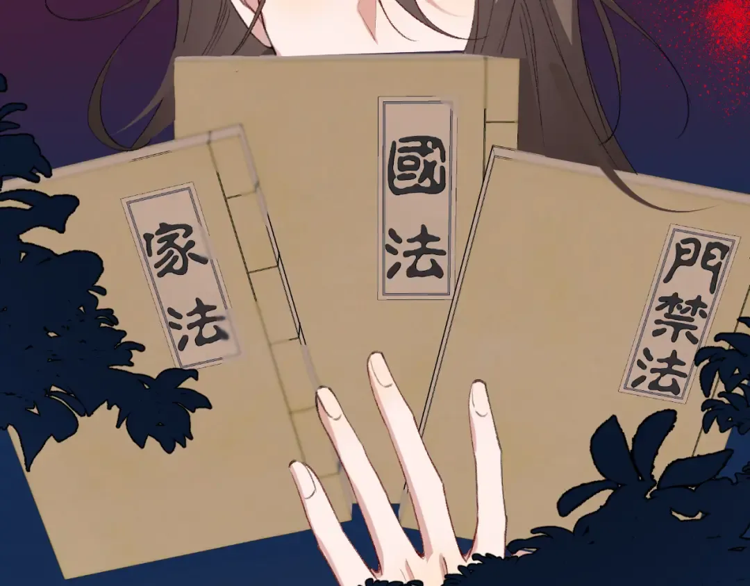 第273话 我们是不是离得有点紧 第21页