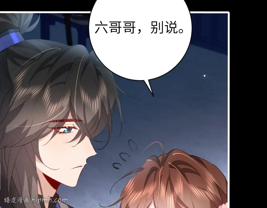 第273话 我们是不是离得有点紧 第24页