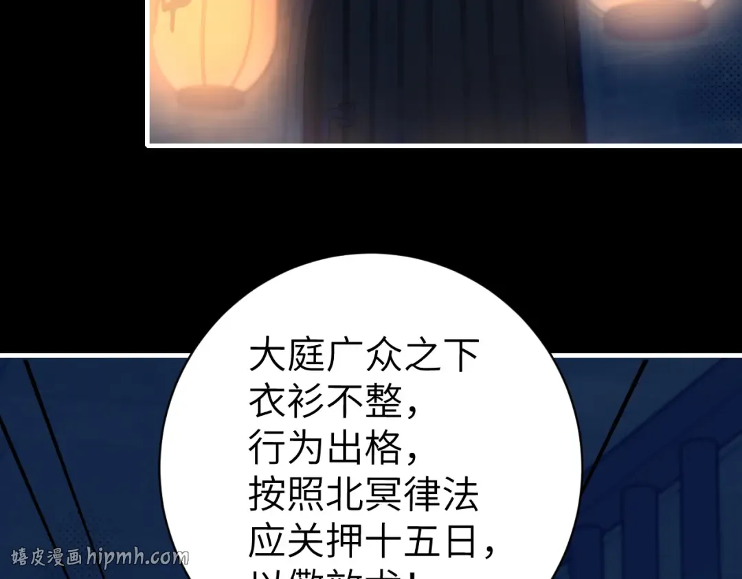 第273话 我们是不是离得有点紧 第32页