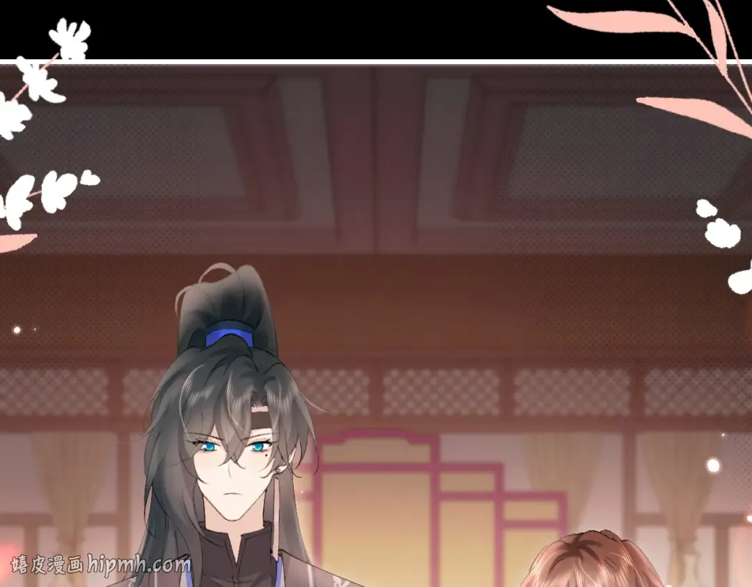第273话 我们是不是离得有点紧 第40页