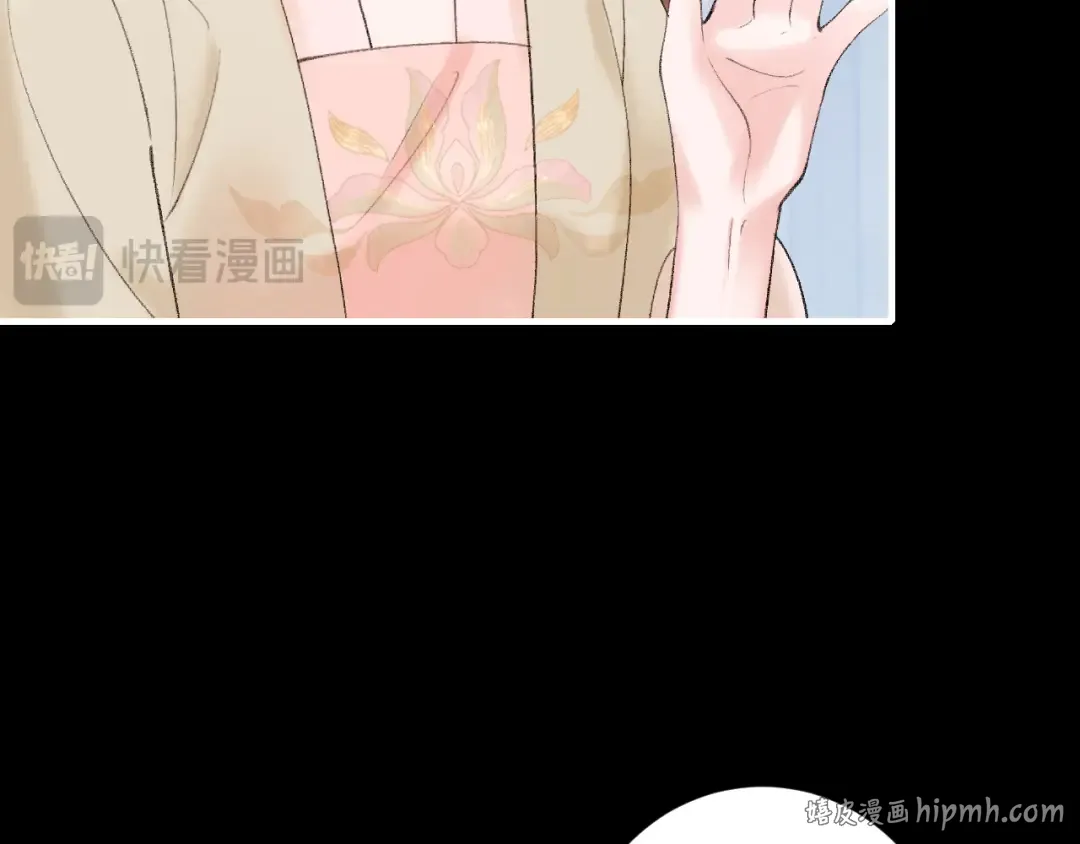 第273话 我们是不是离得有点紧 第48页