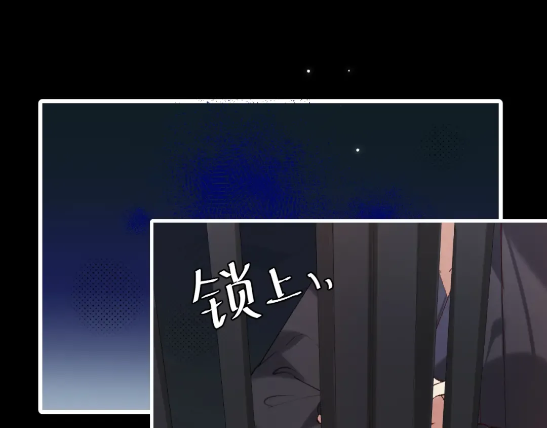 第273话 我们是不是离得有点紧 第67页