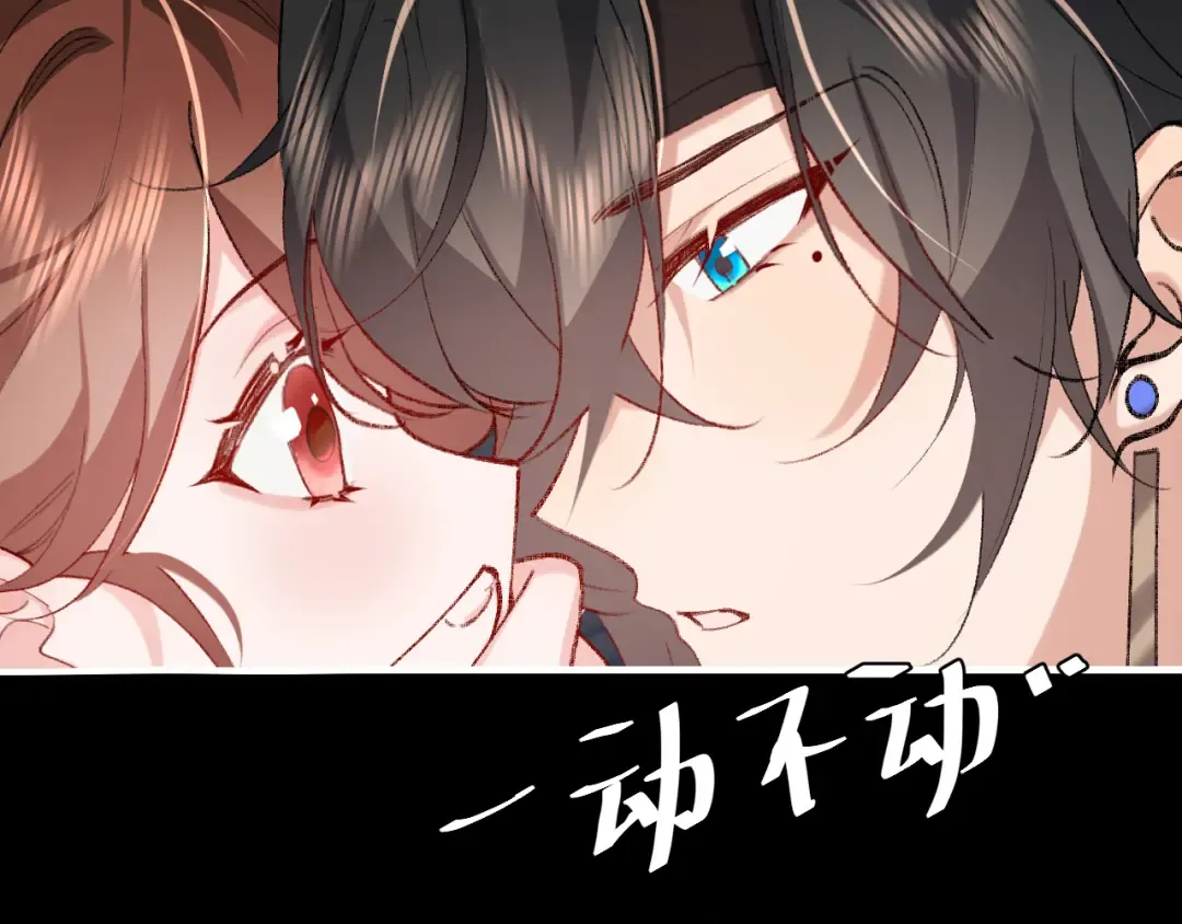 第273话 我们是不是离得有点紧 第82页