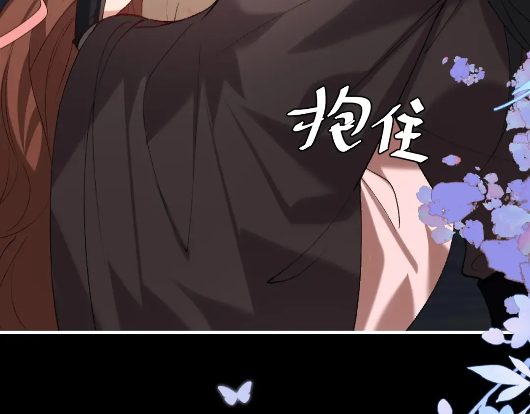 第273话 我们是不是离得有点紧 第86页
