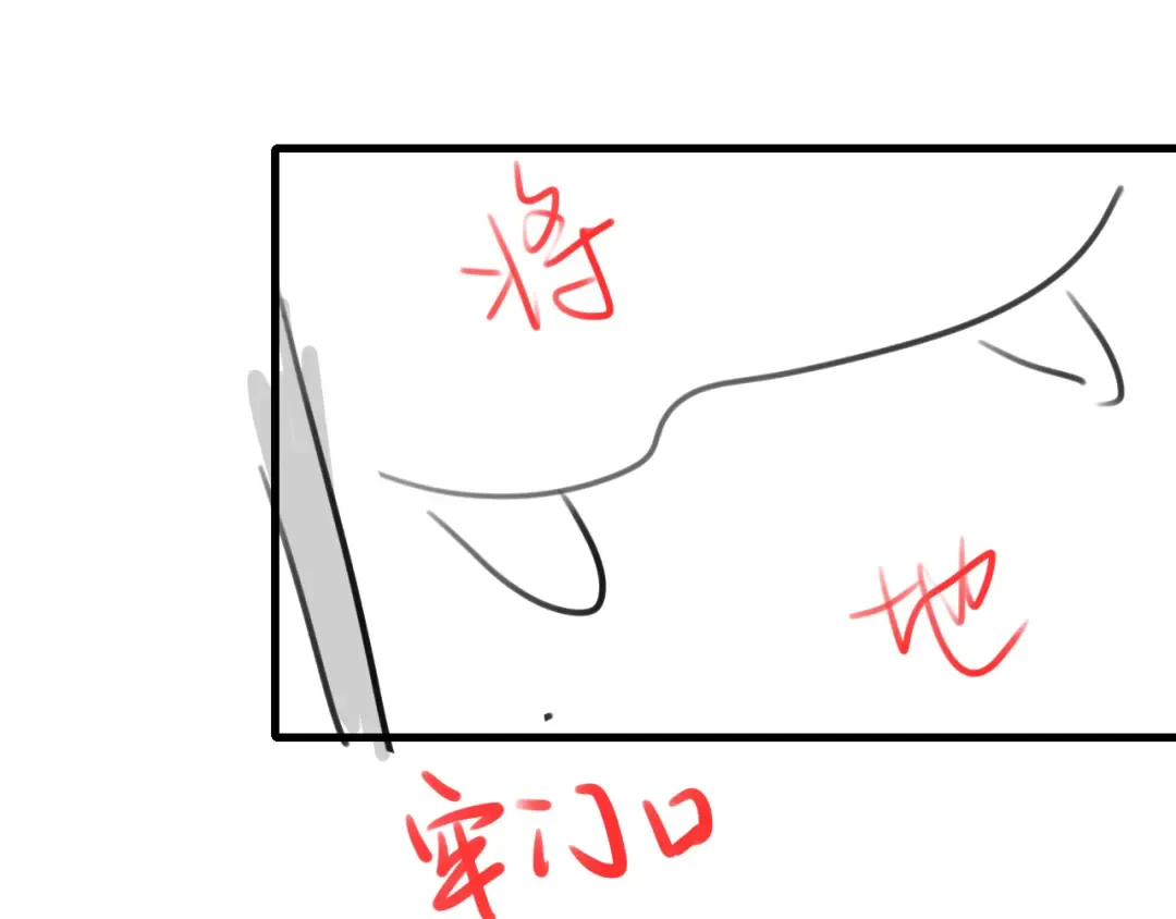 第273话 我们是不是离得有点紧 第92页
