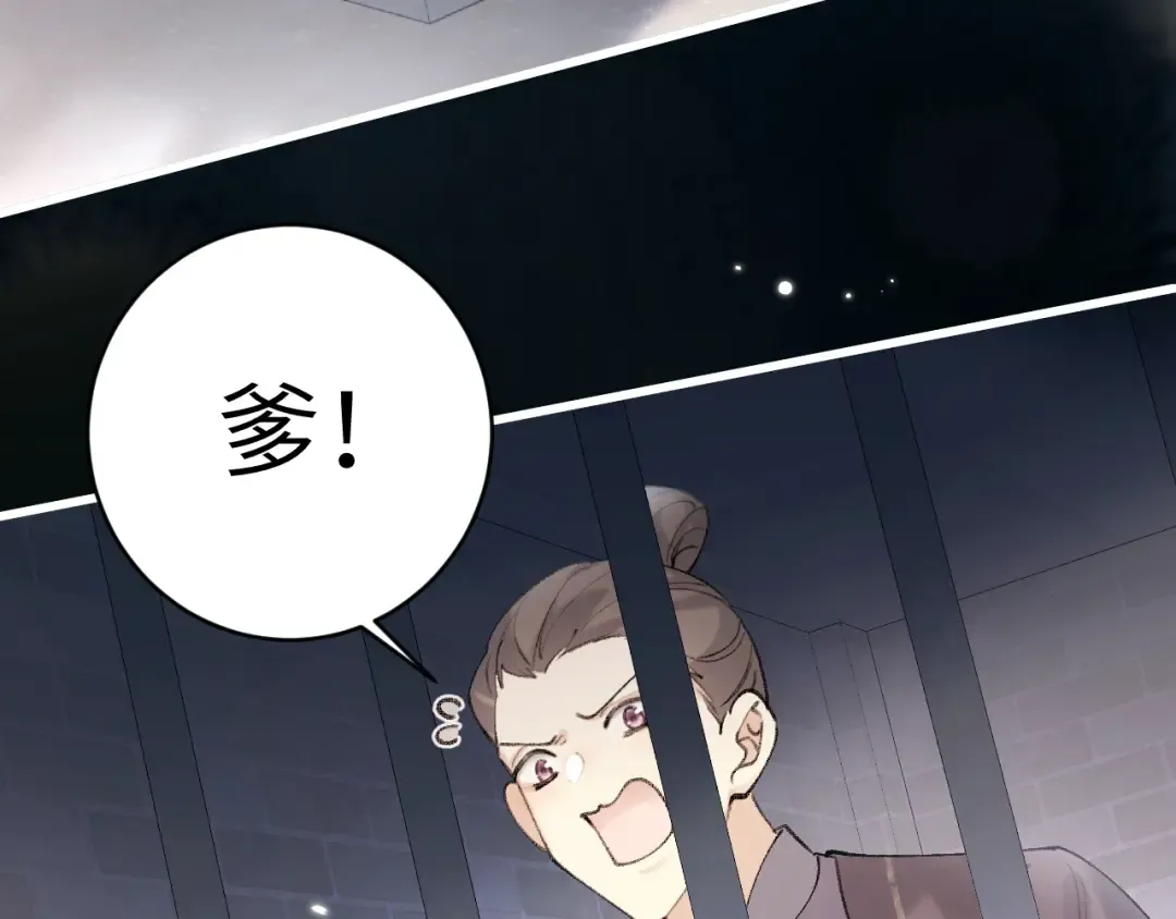 第274话 他们是坏人 第10页