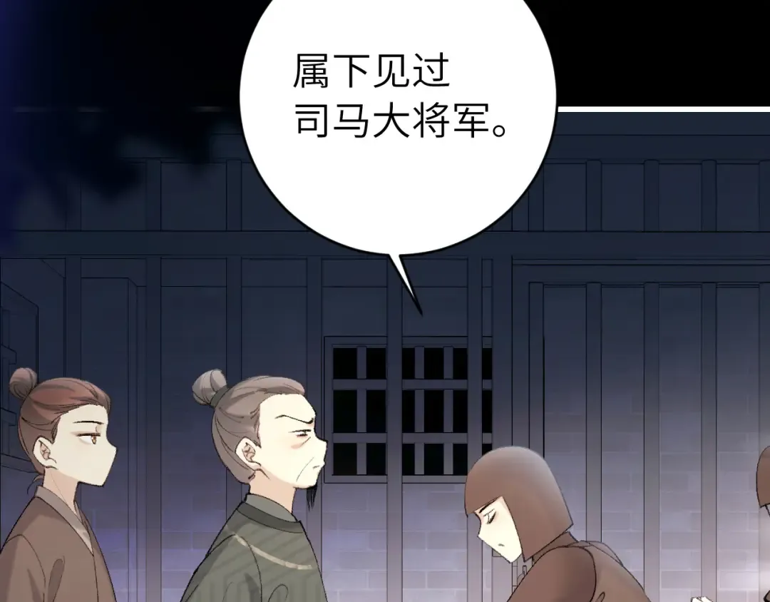 第274话 他们是坏人 第13页