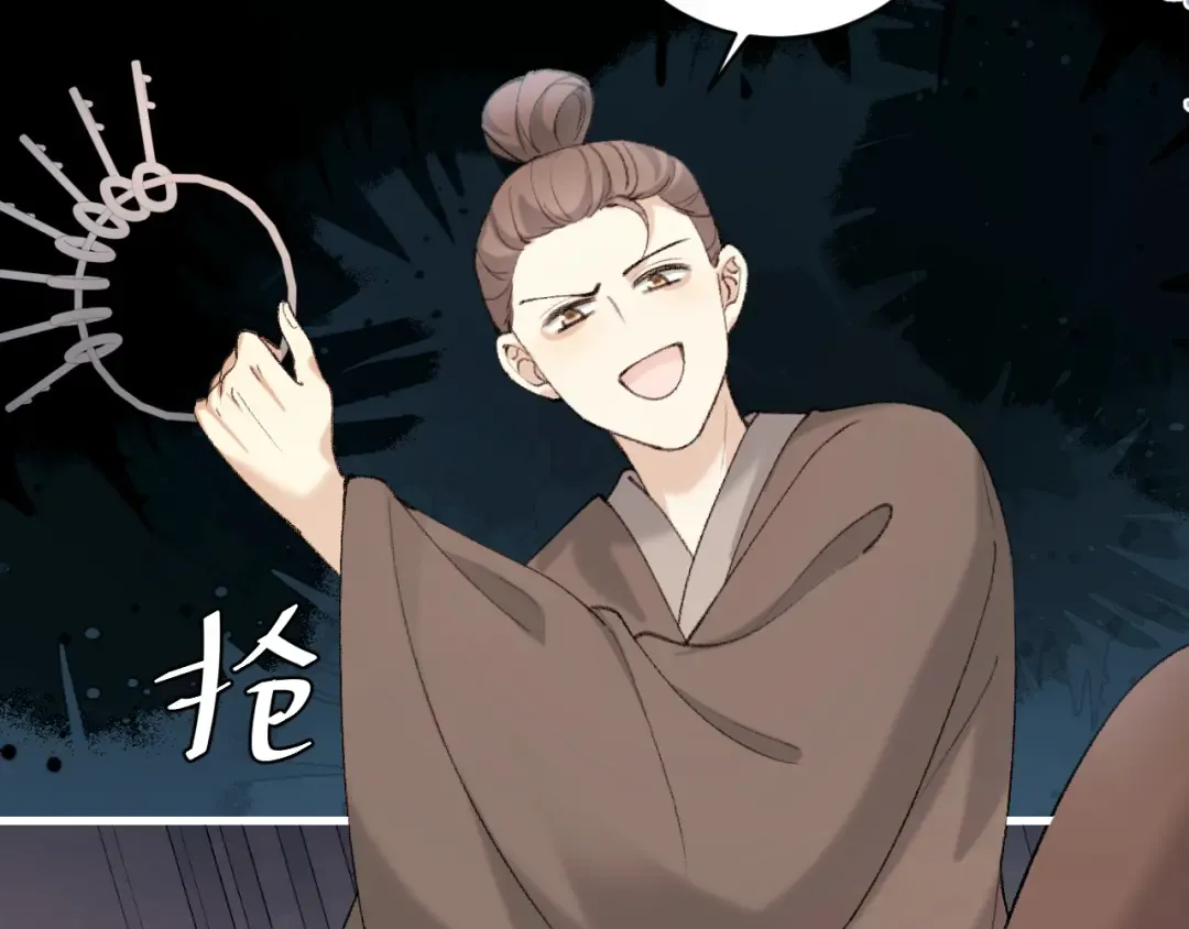 第274话 他们是坏人 第33页