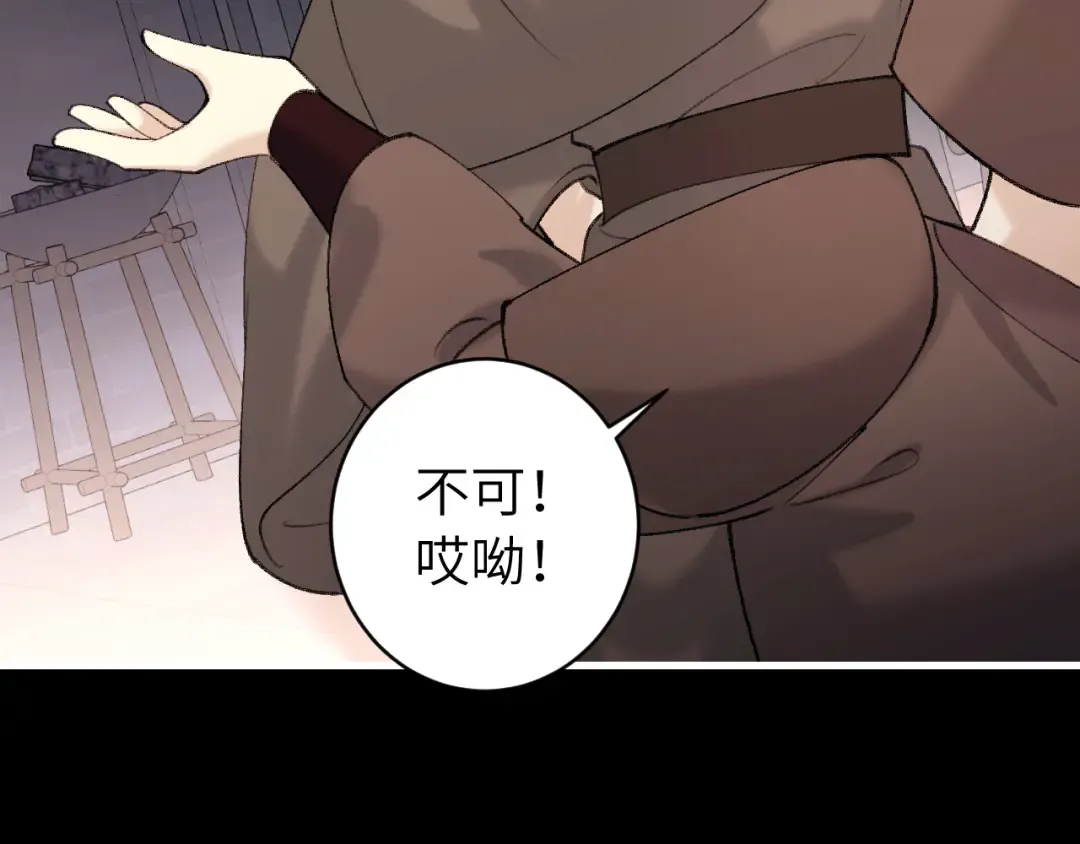 第274话 他们是坏人 第34页