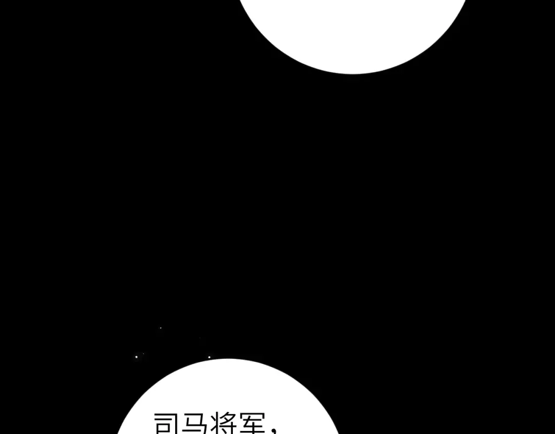 第274话 他们是坏人 第38页