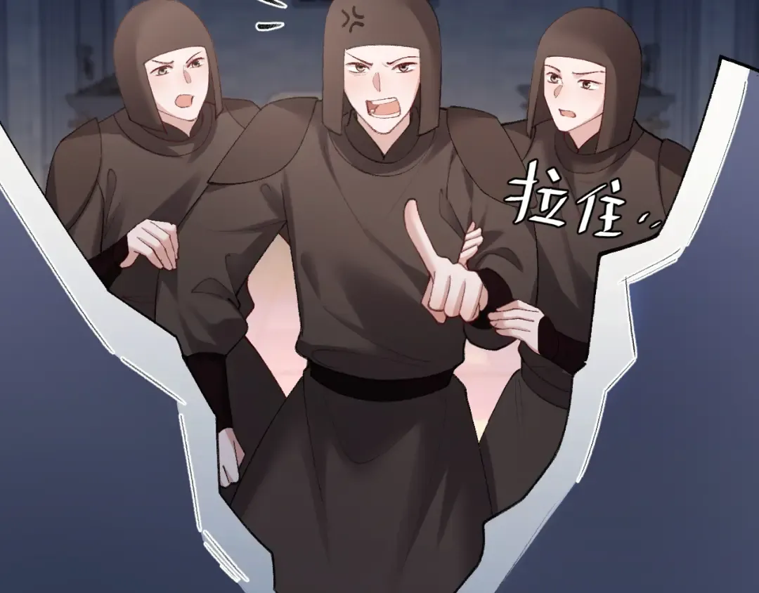 第274话 他们是坏人 第51页