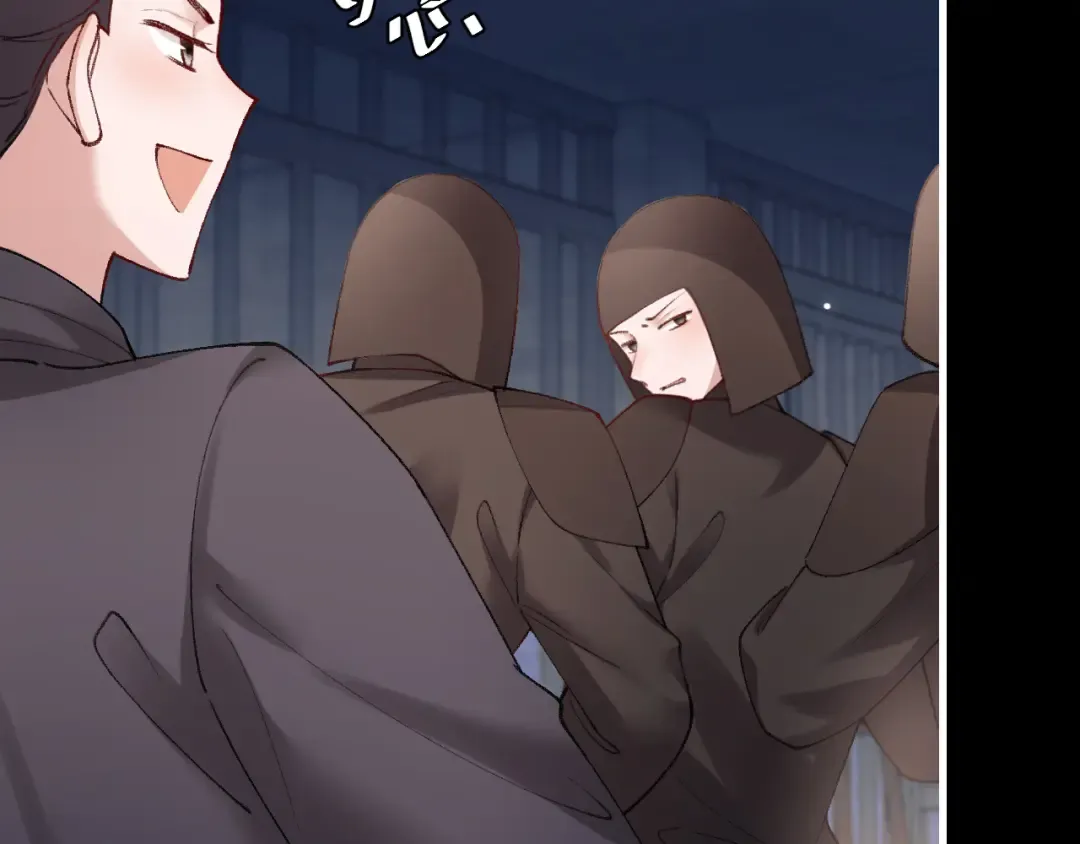 第274话 他们是坏人 第54页