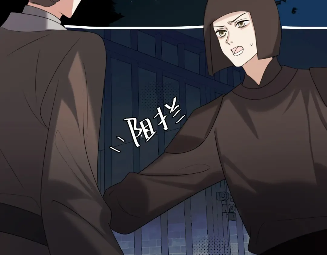 第274话 他们是坏人 第66页