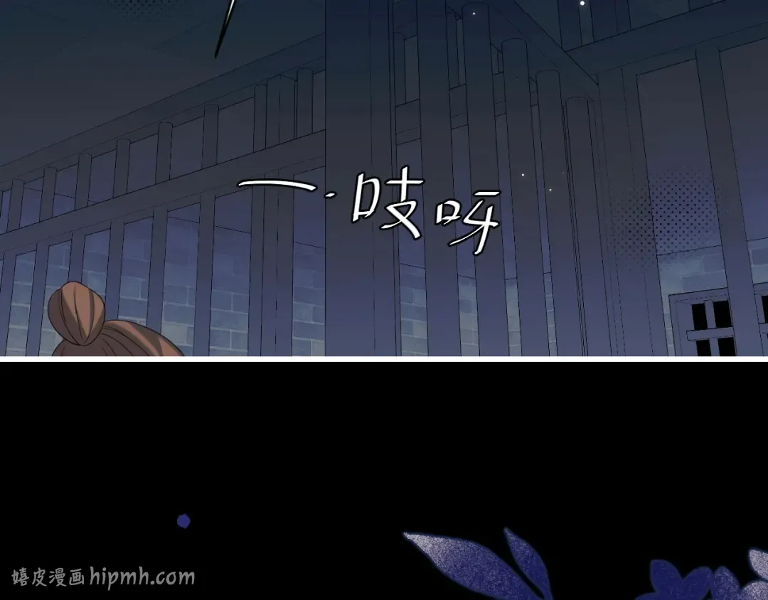 第274话 他们是坏人 第72页