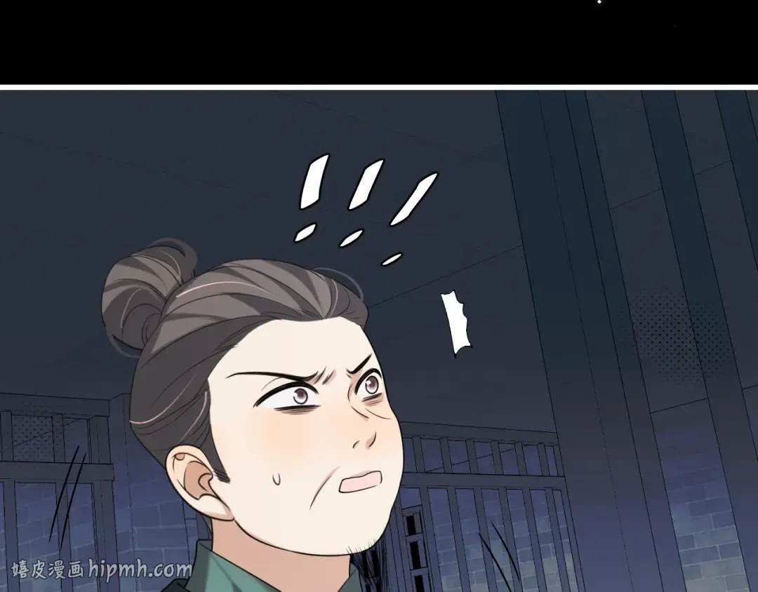 第274话 他们是坏人 第80页
