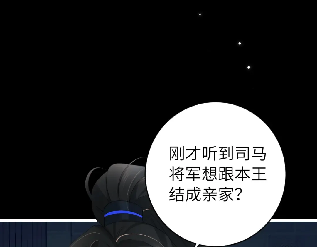 第274话 他们是坏人 第89页