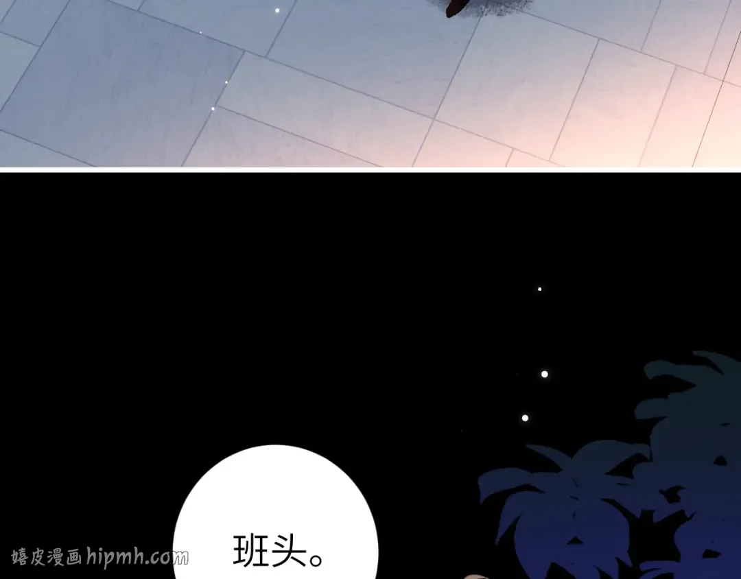 第275话 我们以后常来 第8页