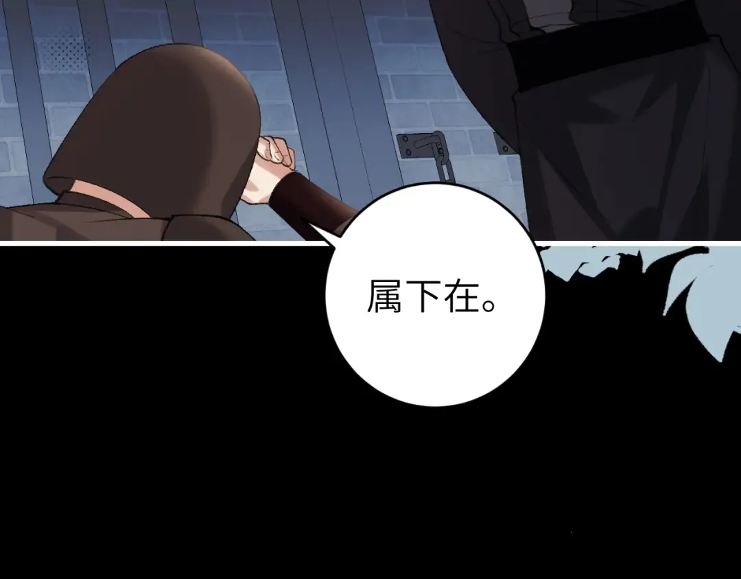 第275话 我们以后常来 第10页