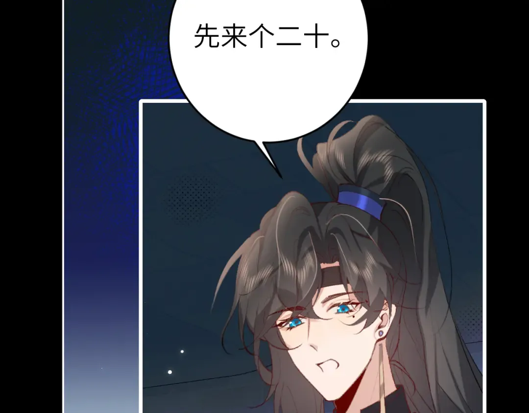 第275话 我们以后常来 第14页