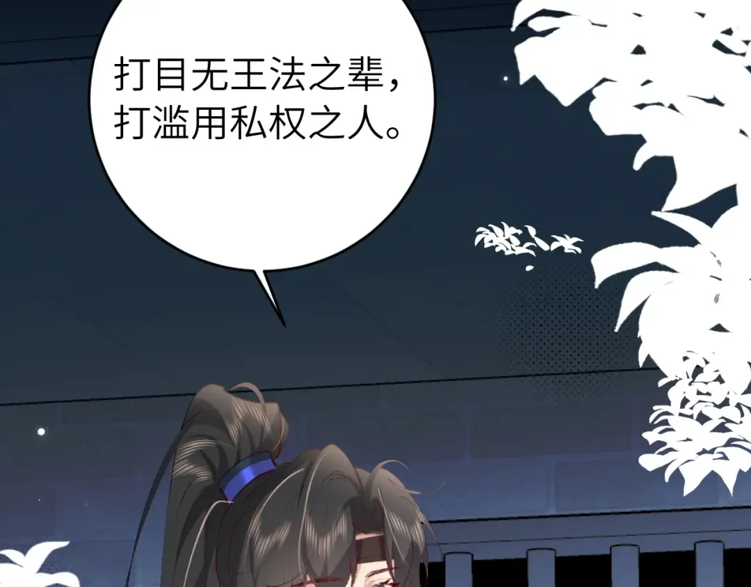 第275话 我们以后常来 第19页