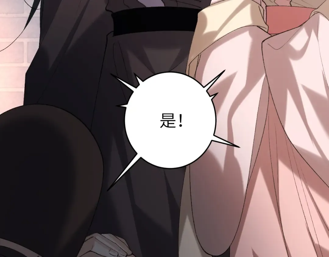 第275话 我们以后常来 第21页