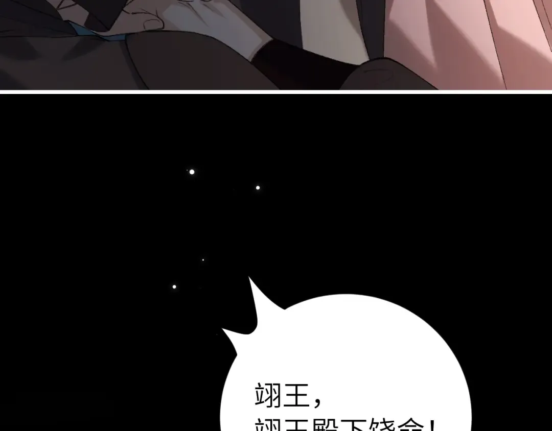 第275话 我们以后常来 第22页