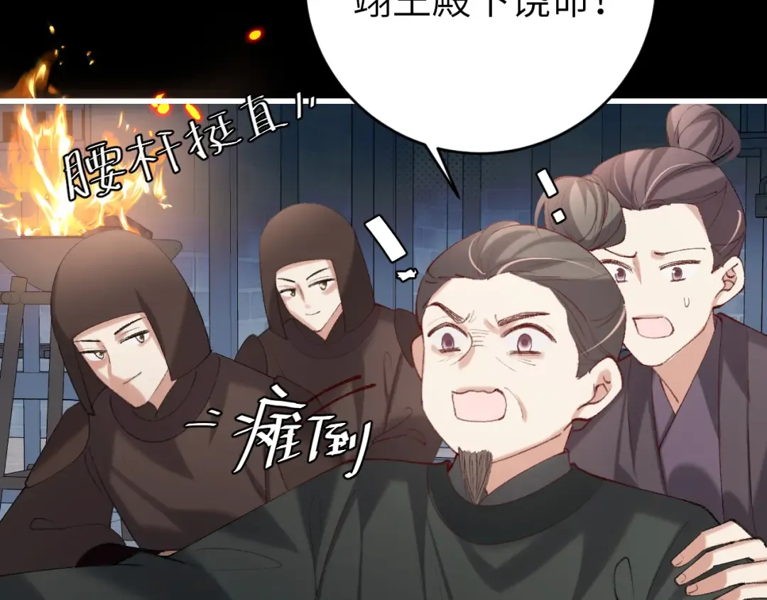 第275话 我们以后常来 第23页