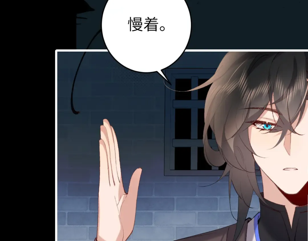 第275话 我们以后常来 第25页