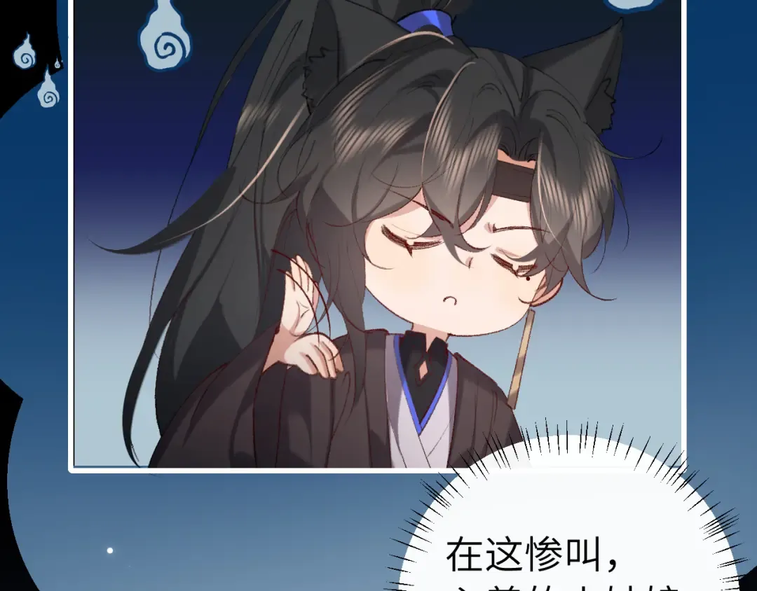 第275话 我们以后常来 第30页