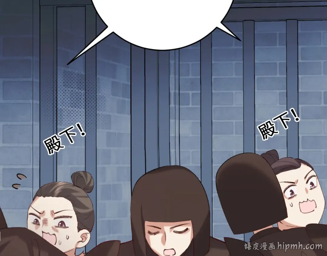 第275话 我们以后常来 第32页