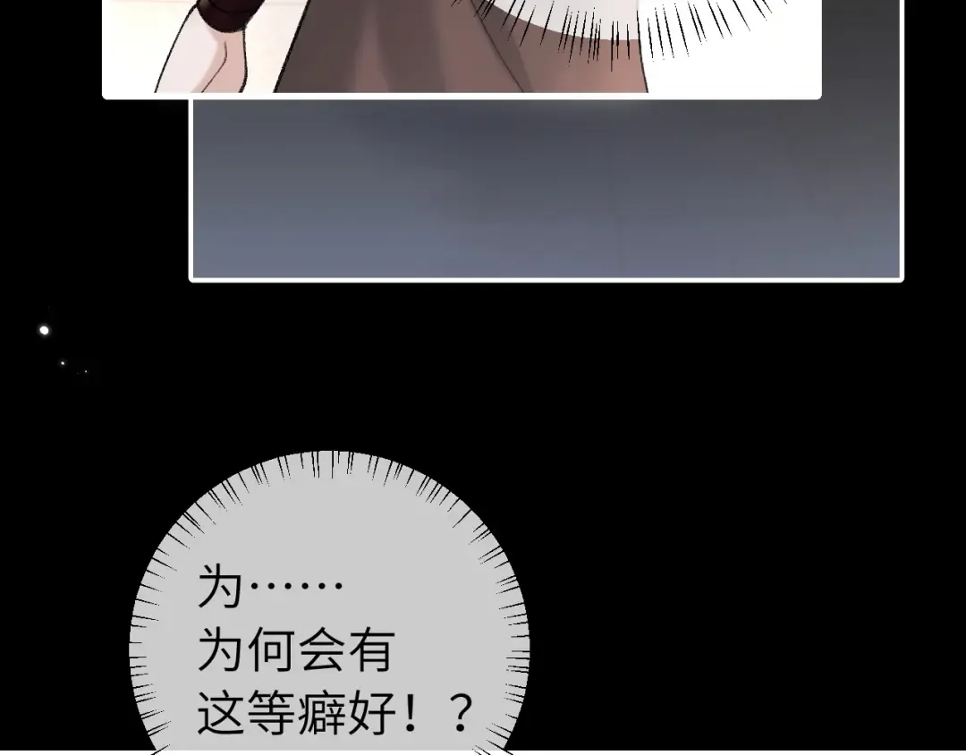 第275话 我们以后常来 第36页