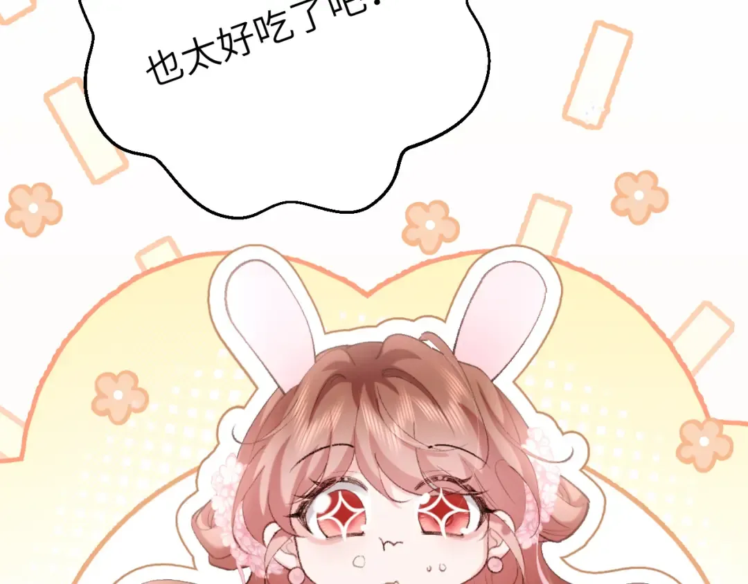 第275话 我们以后常来 第51页