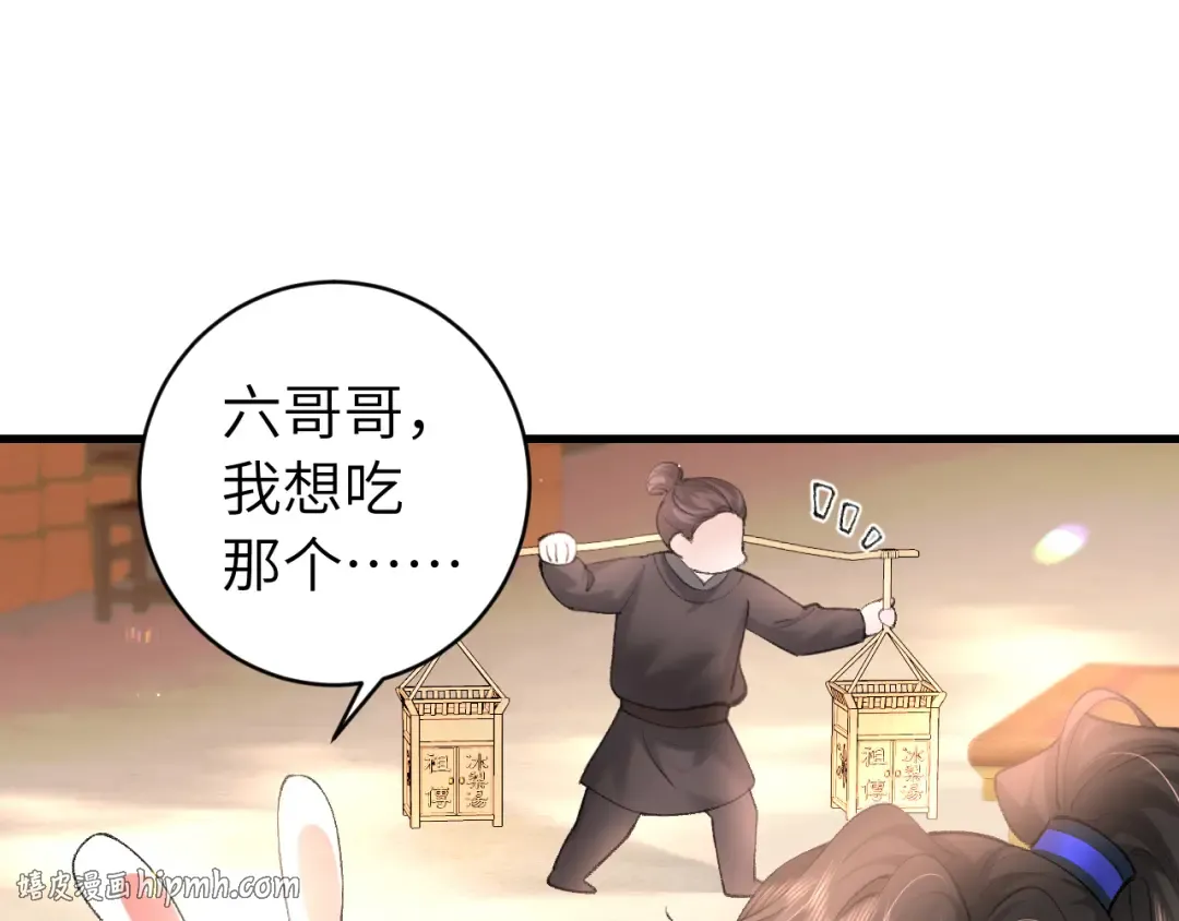 第275话 我们以后常来 第64页