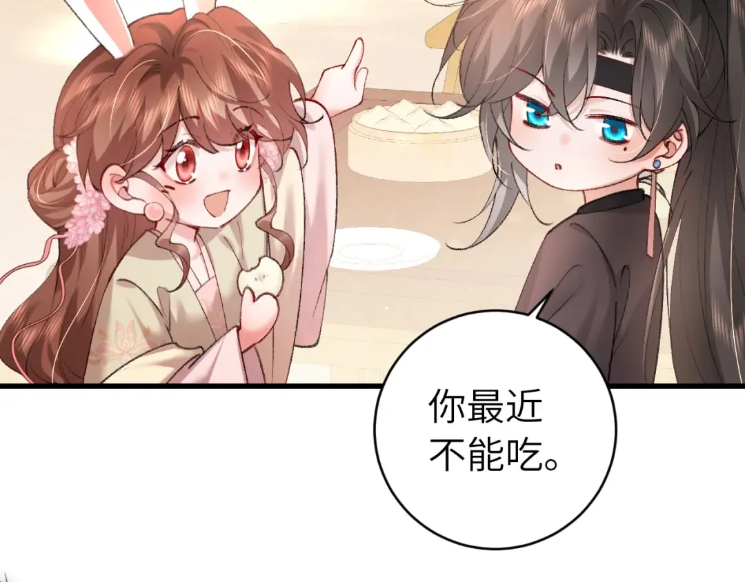 第275话 我们以后常来 第65页