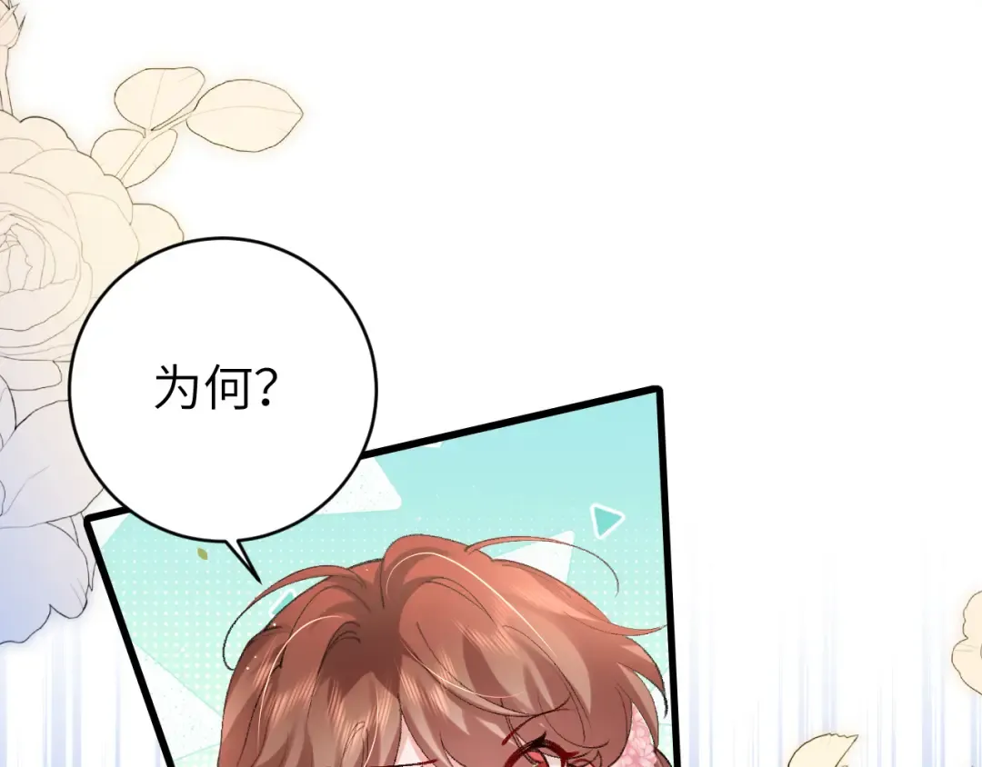第275话 我们以后常来 第66页